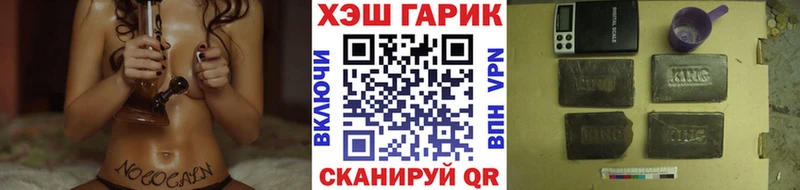 Виды наркоты Никольск ГАШ  A PVP  Мефедрон  COCAIN 