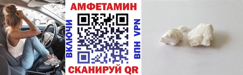 где купить наркоту  Никольск  KRAKEN ТОР  Амфетамин 97% 