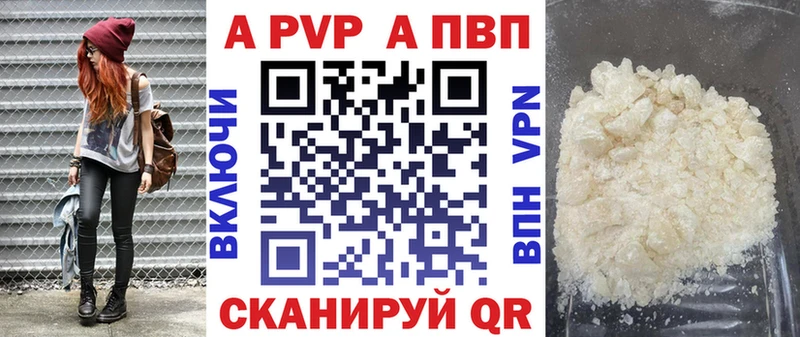 Alfa_PVP кристаллы  закладка  ссылка на мегу рабочий сайт  Никольск 