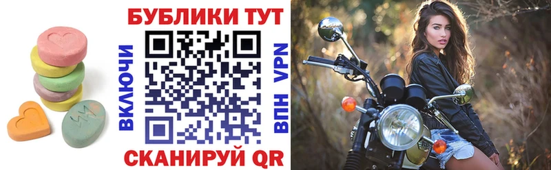 ЭКСТАЗИ XTC Никольск