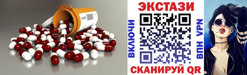 где купить наркотик  Никольск  Экстази Cube 