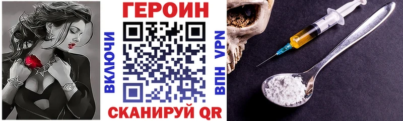 ГЕРОИН гречка МЕГА Никольск