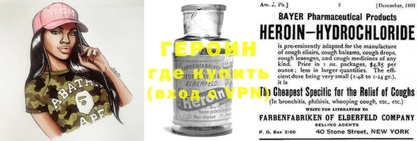 марки nbome Арсеньев