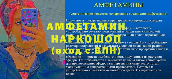 марки nbome Арсеньев