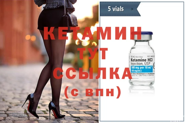 мефедрон VHQ Аркадак