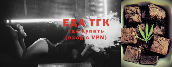 прущие грибы Армянск