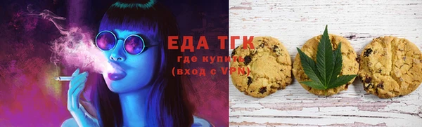 мефедрон VHQ Аркадак