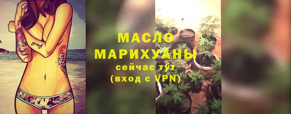 прущие грибы Армянск