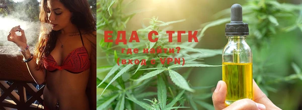 прущие грибы Армянск