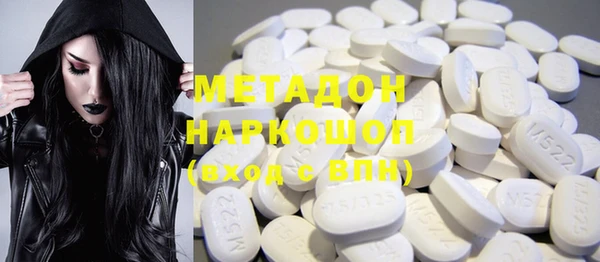 марки nbome Арсеньев