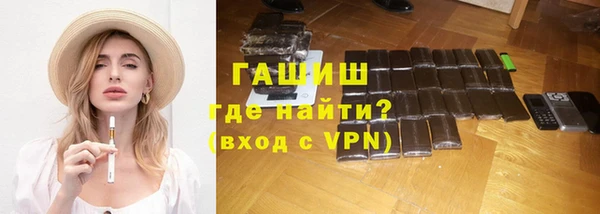 марки nbome Арсеньев