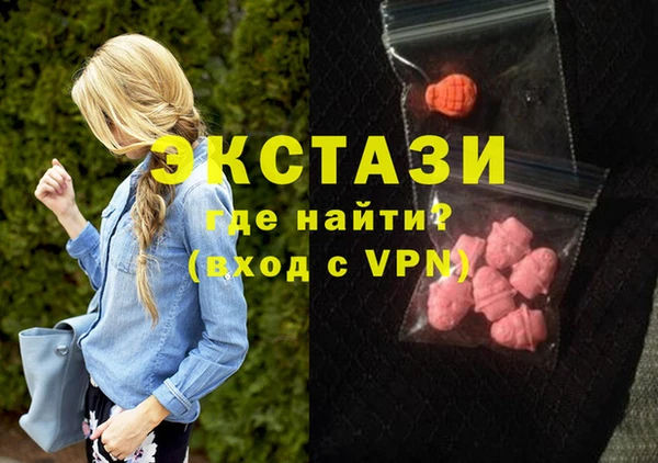 марки nbome Арсеньев
