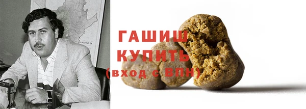 мефедрон VHQ Аркадак