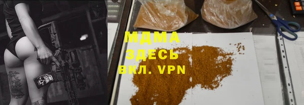марки nbome Арсеньев