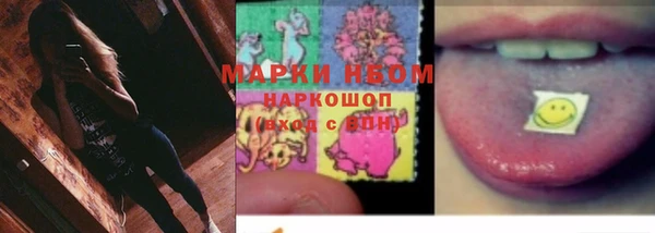 марки nbome Арсеньев