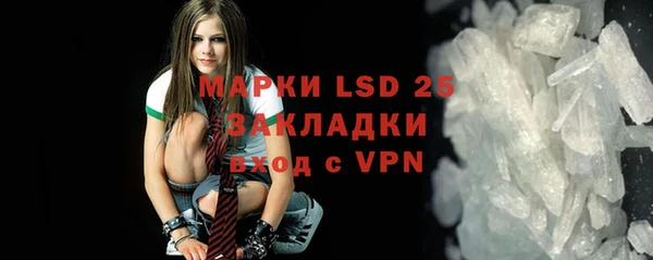 мефедрон VHQ Аркадак