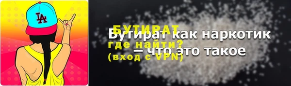 прущие грибы Армянск