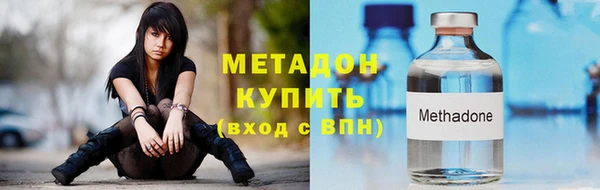 марки nbome Арсеньев
