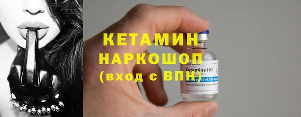 прущие грибы Армянск