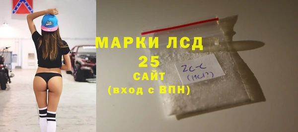 марки nbome Арсеньев