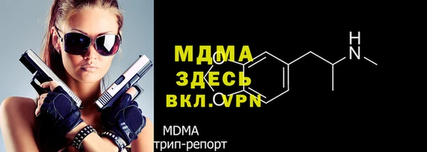 марки nbome Арсеньев
