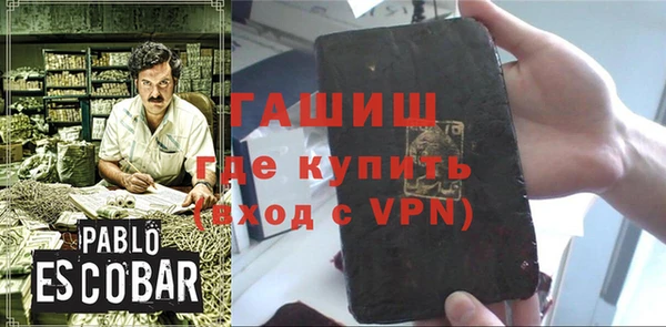 прущие грибы Армянск
