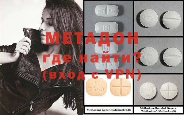 мефедрон VHQ Аркадак