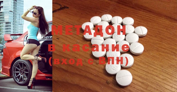прущие грибы Армянск