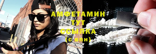 прущие грибы Армянск