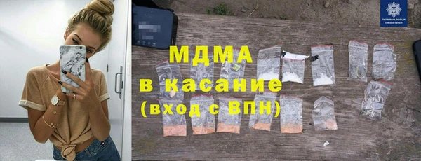мефедрон VHQ Аркадак