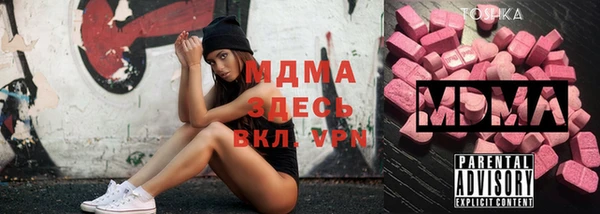 марки nbome Арсеньев