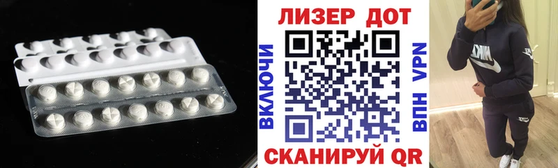 LSD-25 экстази ecstasy  купить  сайты  Никольск 
