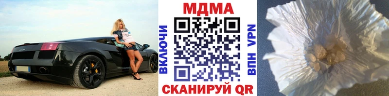 наркотики  Никольск  МДМА кристаллы 