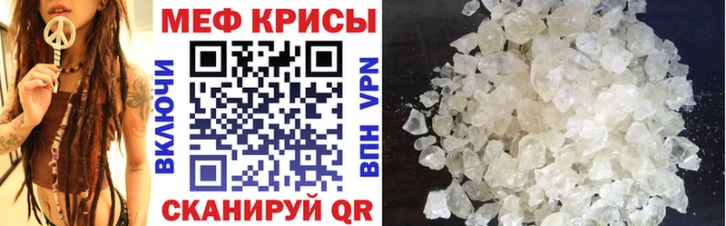 Меф VHQ Никольск