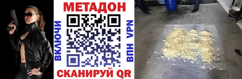 Метадон кристалл  blacksprut   Никольск 
