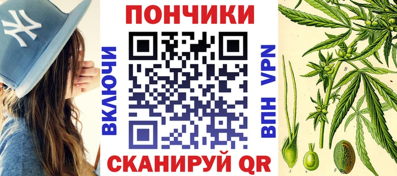 Канабис марихуана  Никольск 
